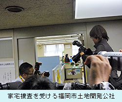0518_sousawoukeru.jpg