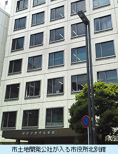 市役所北別館