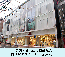 fast-5.jpg