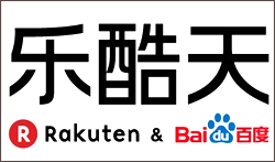 0521_rakuten.jpg