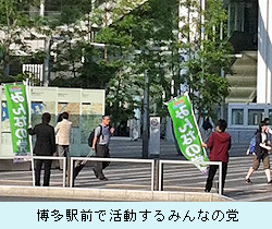 0528_minnano.jpg