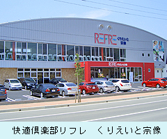 0530_munakata.jpg