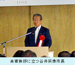 0530_sityou.jpg