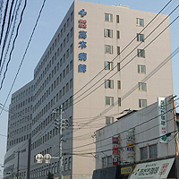 高木病院