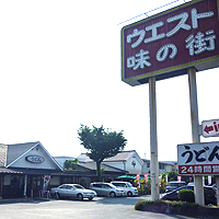 ウエスト