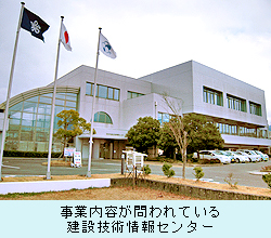 0606_kensetugizyutu.jpg