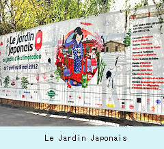 １　Le-Jardin-Japonais.jpg