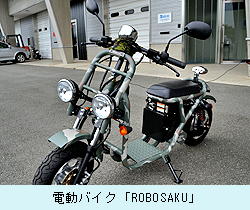 0620_ROBOSAKU_1.jpg