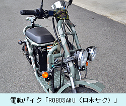0628_ROBOSAKU.jpg