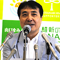 飯田 哲也 氏