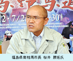 0727_sakurai.jpg