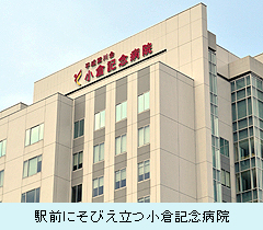 0806_kokurakinebyoin_1.jpg