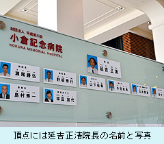 0806_kokurakinebyoin_2.jpg