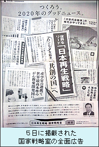 0808_sinbun.jpg