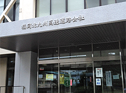 0809_fukuoka.jpg