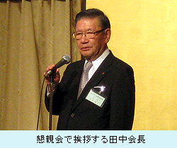 0809_tanaka.jpg