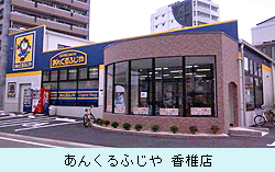 0816_ankuru_kasi.jpg