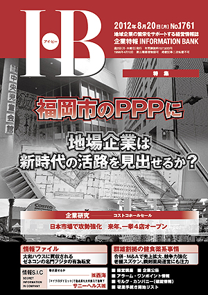 IB1761号