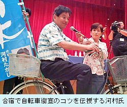 0827_kawamura.jpg