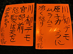 0829_senryu_2.jpg