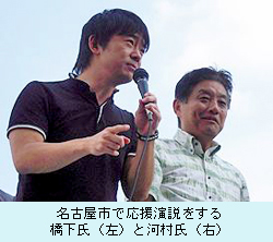 hasikawa.jpg