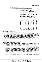 0911_st_2s.jpg