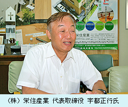 0911_uto.jpg