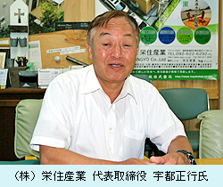 0912_uto.jpg
