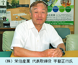 0913_uto.jpg