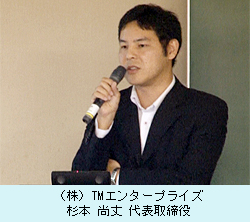 0913_sugimoto1.jpg