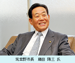 fujita_1.jpg