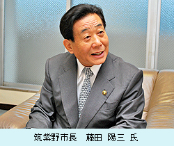 fujita_2.jpg