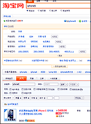 0918_c_iPhone_s.jpg