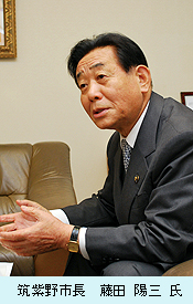 fujita_3.jpg