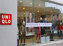 0919_uniqlo.jpg