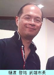 樋渡啓祐武雄市長.JPG