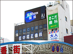 0926A.ivision.jpg