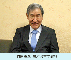 1001_narita.jpg