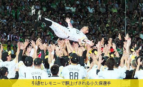 20121009_kokubo.JPG