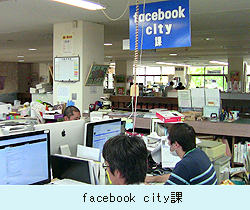 facebook-city.jpg