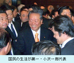 ozawasi.jpg
