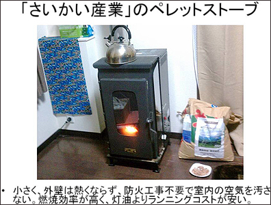 1101_stove.jpg