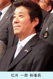 matui_1.jpg