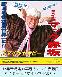 macakasaka.jpg