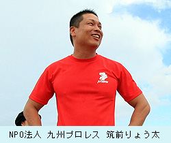 1120_tikuzen_ryota.jpg