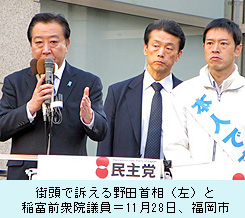 1128_noda.jpg