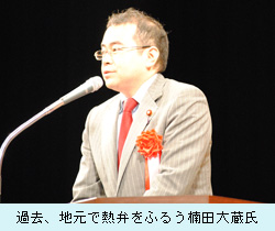 1129_kusuda.jpg