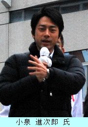 小泉進次郎氏
