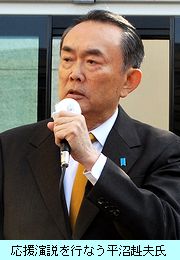 平沼赳夫氏