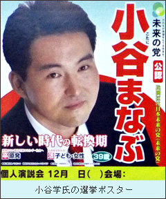 kotani.jpg